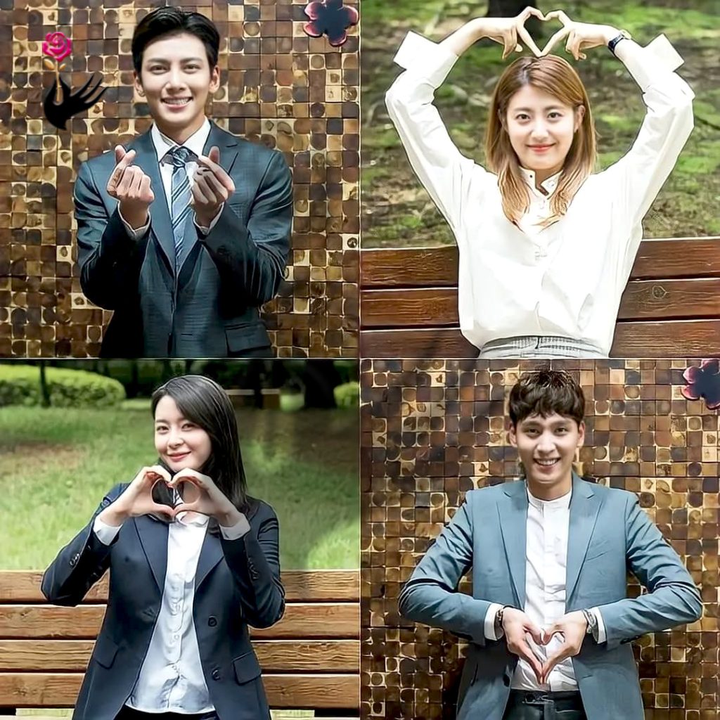 Nam Ji-hyun en couple